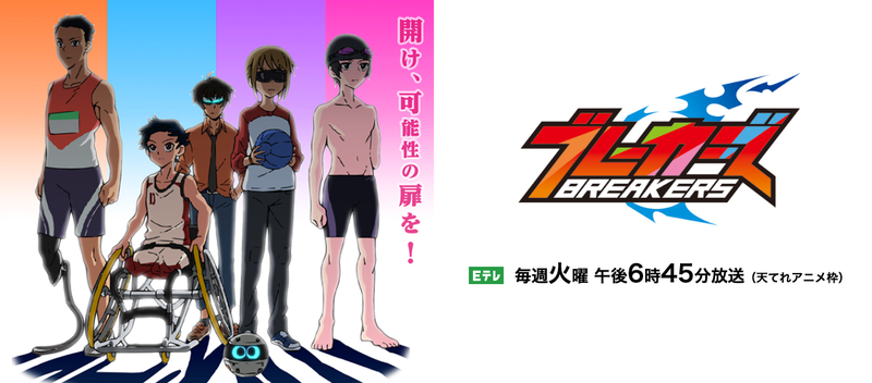Illustration for article titled Your Winter 2020 Anime Guide